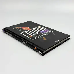 Глорія - Сімоне Сьєрра | Клуб Сімейного Дозвілля, книга українською, нова, тверда - мініатюра 2