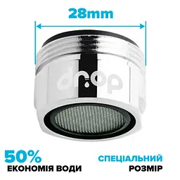 Водозберігаючий аератор Drop SP280T для змішувача - Економія 50%, 10 л/хв, зовнішня М 28 мм - мініатюра 2