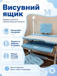 Дитяча регульована парта зі стільчиком, лампою та підставкою для книг блакитна (49675929) - мініатюра 9