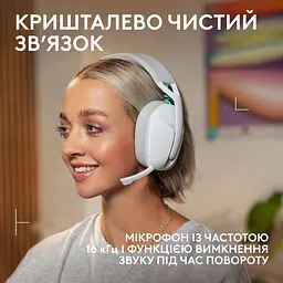 Гарнітура Logitech G321 Lightspeed White (981-001569) - мініатюра 3