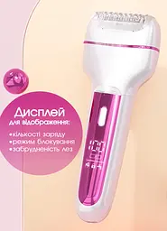 Епілятор жіночий VGR з 3 насадками, Пемза, Бритва, бездротовий, волога епіляція, 5 Вт Рожевий - мініатюра 4