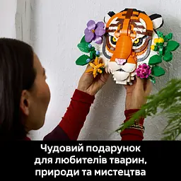 Конструктор LEGO Art Колекція фауни - Тигр 744 деталі (31217) - мініатюра 18