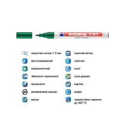 Маркер Edding Paint 1-2 мм круглий зелений (e-751/04) - мініатюра 4