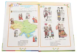 Українська мова 1 клас. Підручник для румунських шкіл. Частина 1 - мініатюра 2