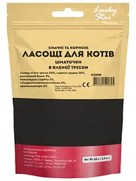 Ласощі для котів Lucky star Шматочки в'яленої тріски 65 г - мініатюра 2