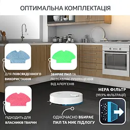 Робот-пилосос Rowenta (RR8597WH) - мініатюра 12