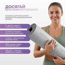 Килимок для йоги та фітнесу EasyFit Polarity stone з ремнем - мініатюра 9