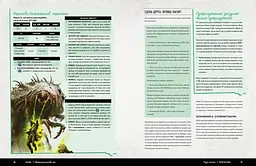 Настільна гра Fallout - Стартовий набір (Фізичне видання) (GKRP0028) - мініатюра 10