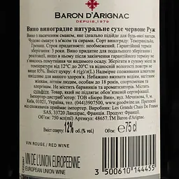 Вино Baron d'Arignac Rouge Dry, 12%, 0,75 л - мініатюра 4