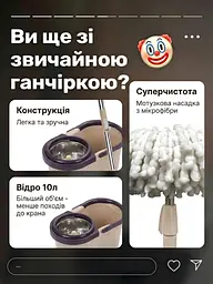 Набір для прибирання з автовіджимом, телескопічна швабра з відром 10 л з центрифугою, бежевий (1795187599) - мініатюра 7