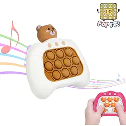 Електронне попікання POP IT — Quick Push Game machine "Білий з коричневим ведмедиком", Іграшка-антистрес (ST)