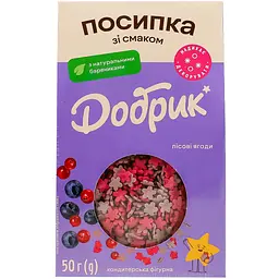 Посипка кондитерська фігурна Добрик Лісові ягоди 50 г