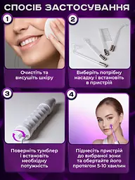 Дарсонваль набір з 4 насадками косметологічний апарат для догляду за шкірою, волоссям комплект. - мініатюра 4