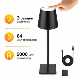 Бездротова металева настільна LED лампа Mojimdo з акумулятором 5000 мАг сенсорним керуванням та регулюванням яскравості чорна (SKU-073) - мініатюра 2