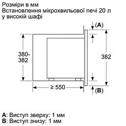 Мікрохвильова піч вбудована BOSCH BFL623MC3 - мініатюра 6