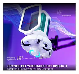 Мікрофон з пантографом конденсаторний Fifine Q-6T-W RGB USB White - мініатюра 10