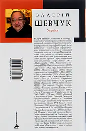 Дім на горі - мініатюра 2