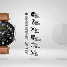 Плівка захисна Armorstandart Matte hydrogel Huawei GT2 (42mm) 4 pcs (ARM92052) - мініатюра 2