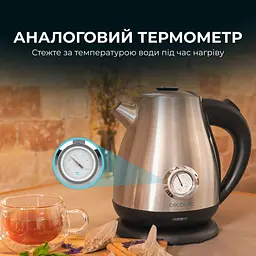 Електрочайник CECOTEC Thermosense 620 Retro Steel - мініатюра 5