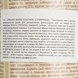 Корм Dajana Spirulina Wafers для донних травоїдних риб у чіпсах 100 г - мініатюра 4