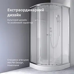 Душова кабіна напівкругла AM.PM X-Joy 100×100 см, прозоре скло, профіль матовий хром, W94C-401-100MT - мініатюра 3
