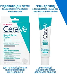 Патчі гідроколоїдні CeraVe для точкової дії проти недосконалостей шкіри обличчя 22 шт. - мініатюра 8