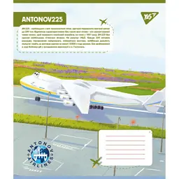 Зошит Yes Антонов. Моделі 12 аркушів лінія (767430), в асортименті - мініатюра 6