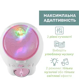 Іграшка-проектор Chicco Полярне ведмежа рожева (11558.10) - мініатюра 5
