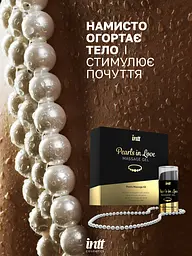 Набір для інтимного масажу Intt Perls Love, 15 мл - мініатюра 6