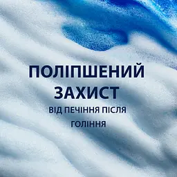 Подарунковий набір для чоловіків: шампунь проти лупи Head & Shoulders Глибоке очищення 270 мл + гель для гоління Gillette Series 200 мл - мініатюра 5