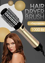 Фен щітка з обертанням Grunhelm, фен для волосся, фен-щітка браш для об'єму, 1000 Вт - мініатюра 2