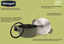 Каструля алюмінієва з антипригарним покриттям Ringel Zitrone Olive 2.5 л d 20 см (RG-2108-20/OL) - мініатюра 7