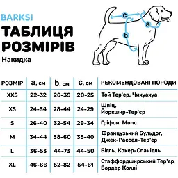Накидка для собак Barksi Textile розмір L графіт - мініатюра 4