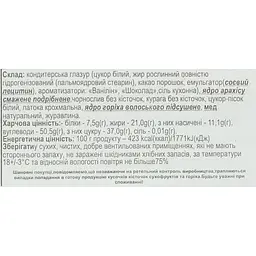 Набір цукерок Аметист Плюс Асорті №2, 500 г - мініатюра 5