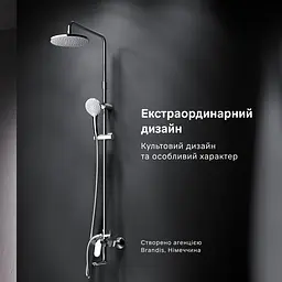 Душова система AM.PM Sunny F0785C900 - мініатюра 2
