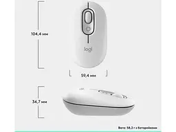 Миша Logitech POP Mouse Off-White (910-007411) - мініатюра 9