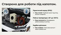 Автомобільний портативний відлякувач гризунів АвтоКіт-200 - мініатюра 8