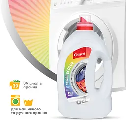 Гель для прання Chisto Clean&Color 1.95 л - мініатюра 3