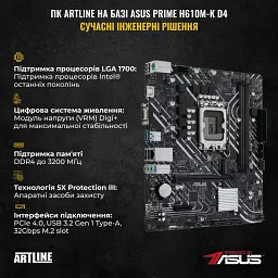 Комп'ютер Artline Gaming X37 Windows 11 Home (X37v61Win) - мініатюра 4