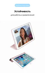 Чехол-книжка для планшета Apple iPad Air 10.9 (2020)/Air 10.9 M1 (2022), Original Smart Case, pink sand, 10.9 , подставка на планшет, искусственная кожа, микрофибра, магнитная крышка с автоотключением экрана, ArmorStandart (ARM57408) - мініатюра 5