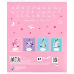 Зошит Kite My Littke Pony, 12 аркушів, коса лінія (LP26-235) - мініатюра 9