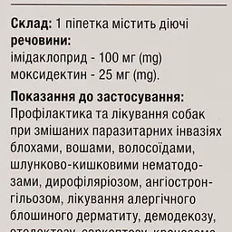 Краплі від паразитів Elanco Advocate для собак від 4 до 10 кг 3 піпетки - мініатюра 6