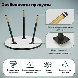 Круглий кавовий столик YM173 чорний із золотистими ніжками - мініатюра 3