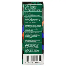 Кава мелена Gemini Ethiopia Sidamo 250 г - мініатюра 3