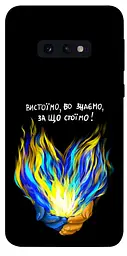 Чохол Demsky У боротьбі для Samsung Galaxy S10e