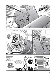 Манга Nasha idea Сталевий алхімік Fullmetal Alchemist Том 03 українською мовою NI FA 03 - мініатюра 2