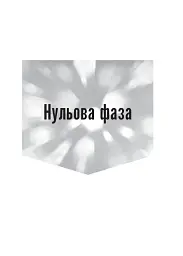 MCU: Як Marvel Studios підкорила Голлівуд - мініатюра 15