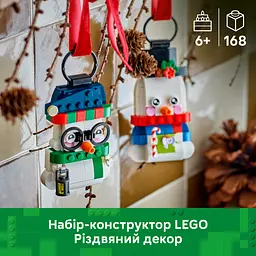 Конструктор LEGO Iconic Прикраси зі сніговиком 168 ел. (40812) - мініатюра 13