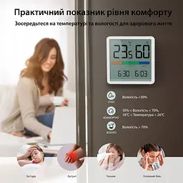 Метеостанція Youpin Temperature Humidity Clock [YGH5253] біла [140165] - мініатюра 6
