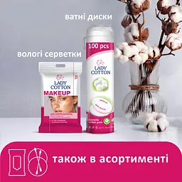 Ватні палички Lady Cotton в банці 200 шт. - мініатюра 3